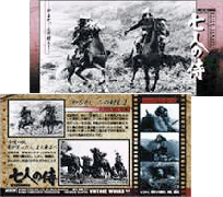 story card